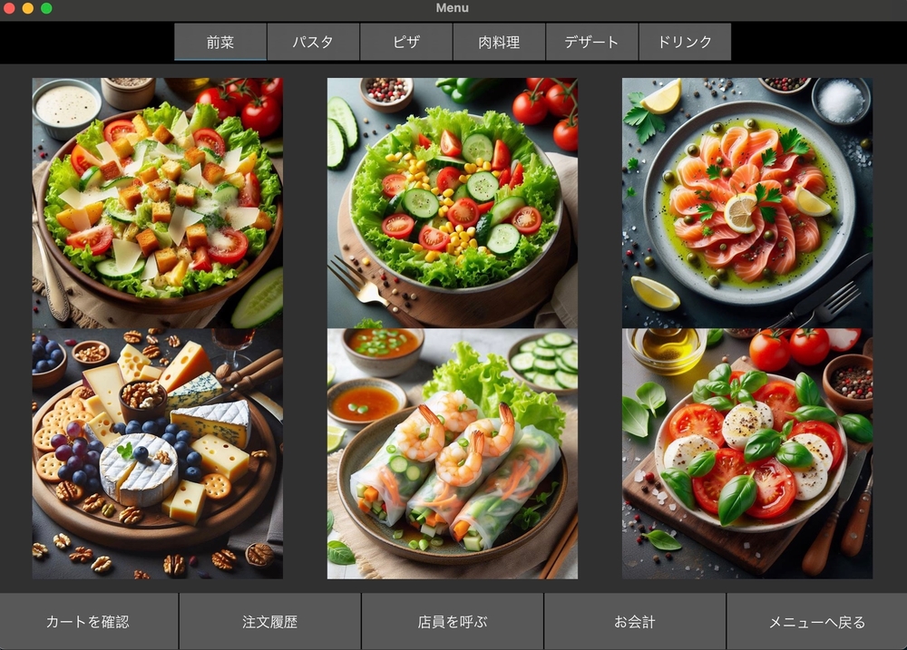 img of レストランのメニューアプリ