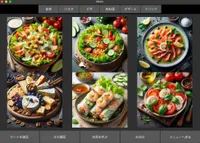 img of レストランのメニューアプリ